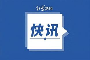 开云官方网站苹果下载截图0